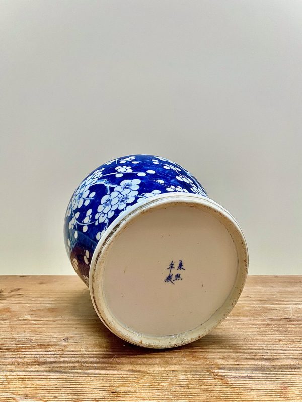 Chinese Blue & White Porcelain Ginger Jar, C. 1900, Qing Dynasty - Image 4